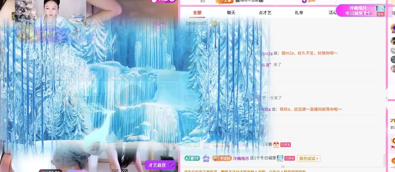 奶思💕主播图片