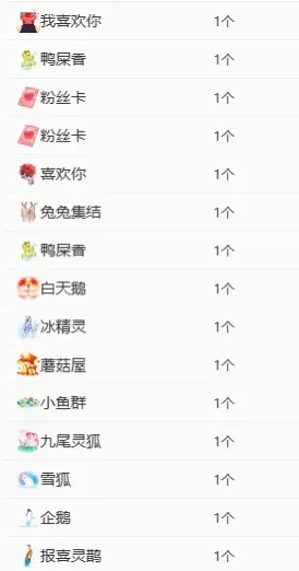 乖宝Q🍁主播图片