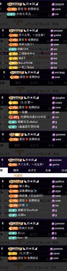 天宝❤️唱跳PK全能的图片