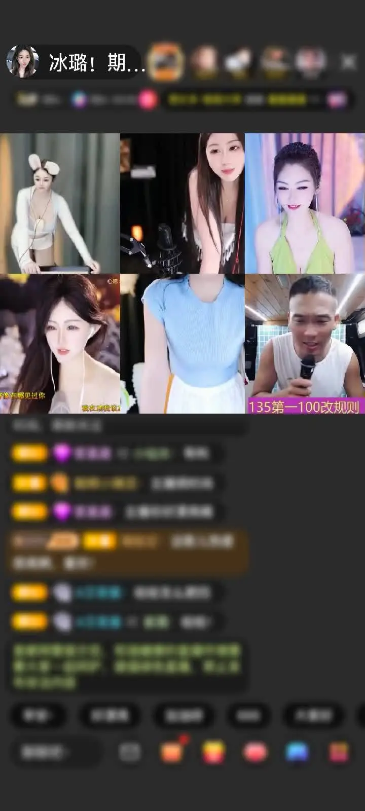感谢空💖白赠送绮梦霓裳1个