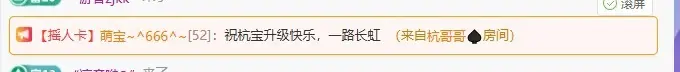 杭哥哥♠️的主播照片