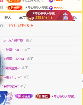 ♚小巴豆十六生日吖的图片