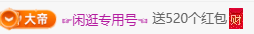 冰凌歌~的图片