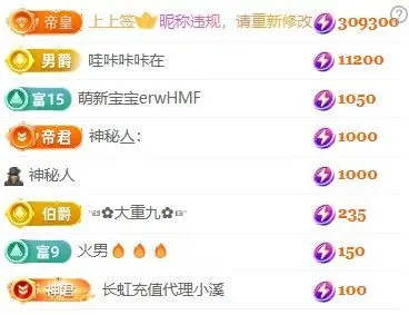 玟玟🌸挺住主播图片