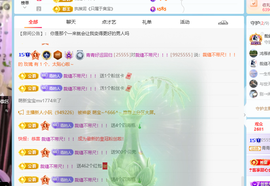 青青下半年走鸿运的图片