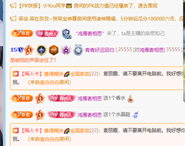 青青下半年走鸿运的图片