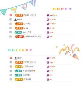 一心爱跳舞唱歌的图片