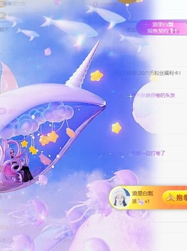 林瑾语的图片