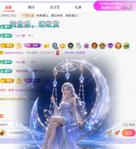 清💖妍的图片