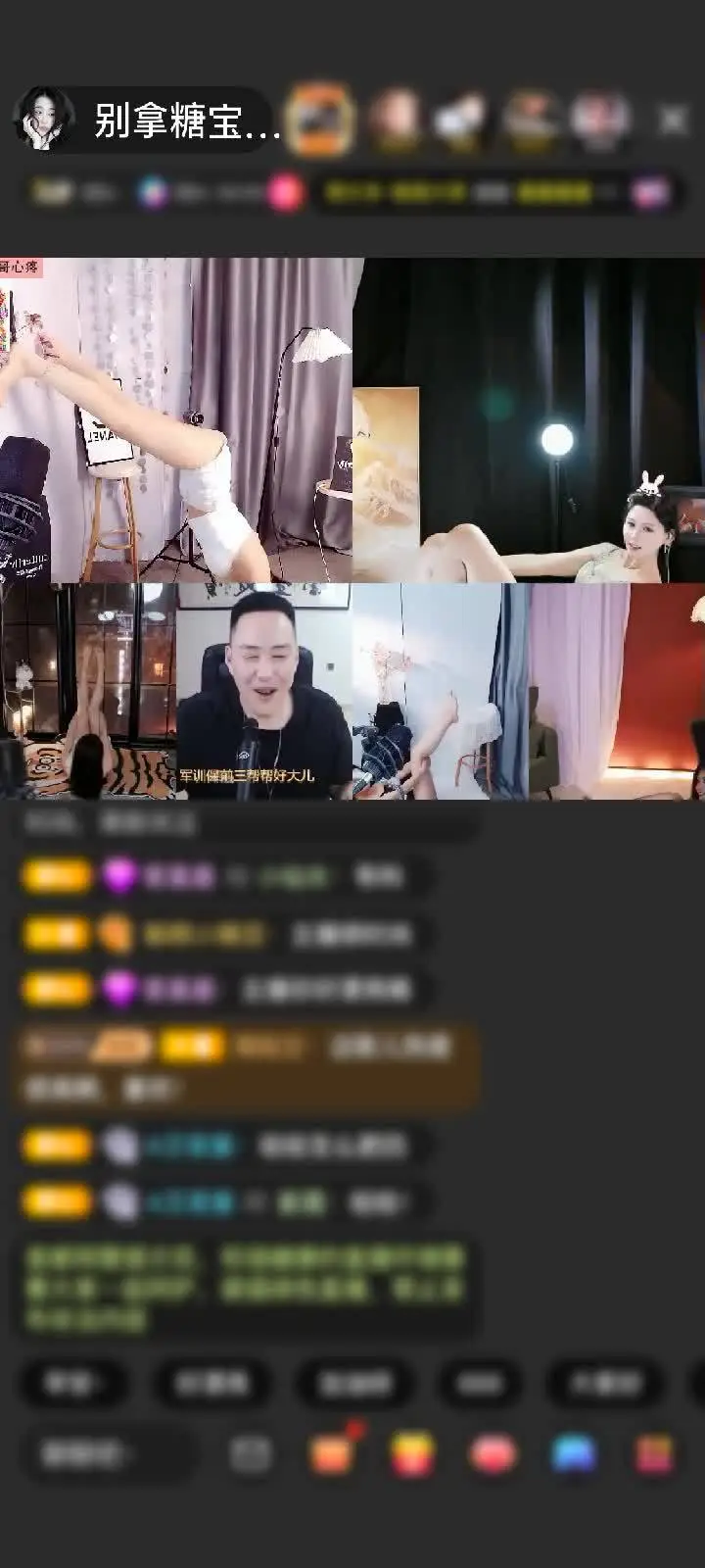 感谢神秘人赠送绮梦霓裳1个好好看😘😘😘