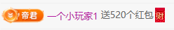 冰凌歌~的图片