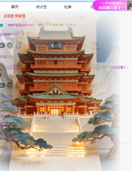 冰凌歌~的图片