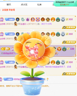 冰凌歌~的图片