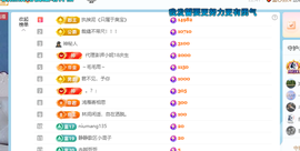 青青下半年走鸿运的图片