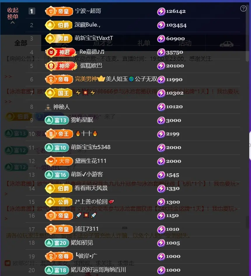 婼儿♪♬每晚7点半见的主播照片