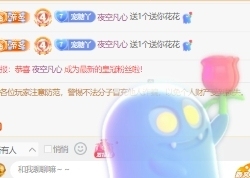 萌新白小糖的图片