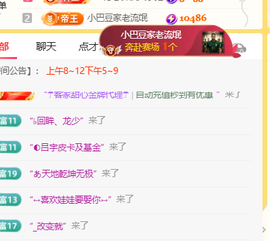 ♚小巴豆十六生日吖的图片