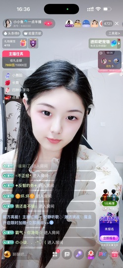 小小鱼🐬一点半播的图片