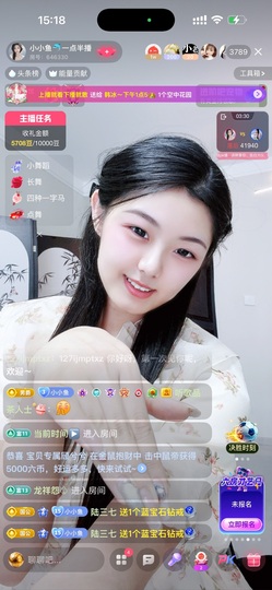 小小鱼🐬一点半播的图片