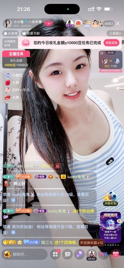 小小鱼🐬一点半播的图片