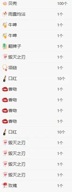 乖宝Q🍁主播图片