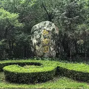 …aaaa…‘