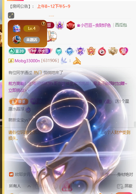 ♚小巴豆十六生日吖的图片