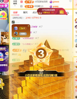 ♚小巴豆十六生日吖的图片