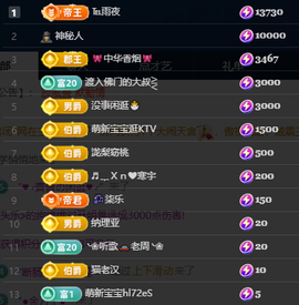 冰凌歌~的图片