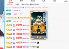 青青下半年走鸿运的图片