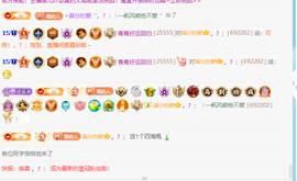 青青下半年走鸿运的图片