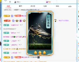 青青下半年走鸿运的图片