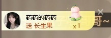 齐悦🎵爱唱歌的图片