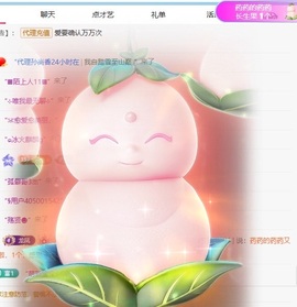 齐悦🎵爱唱歌的图片