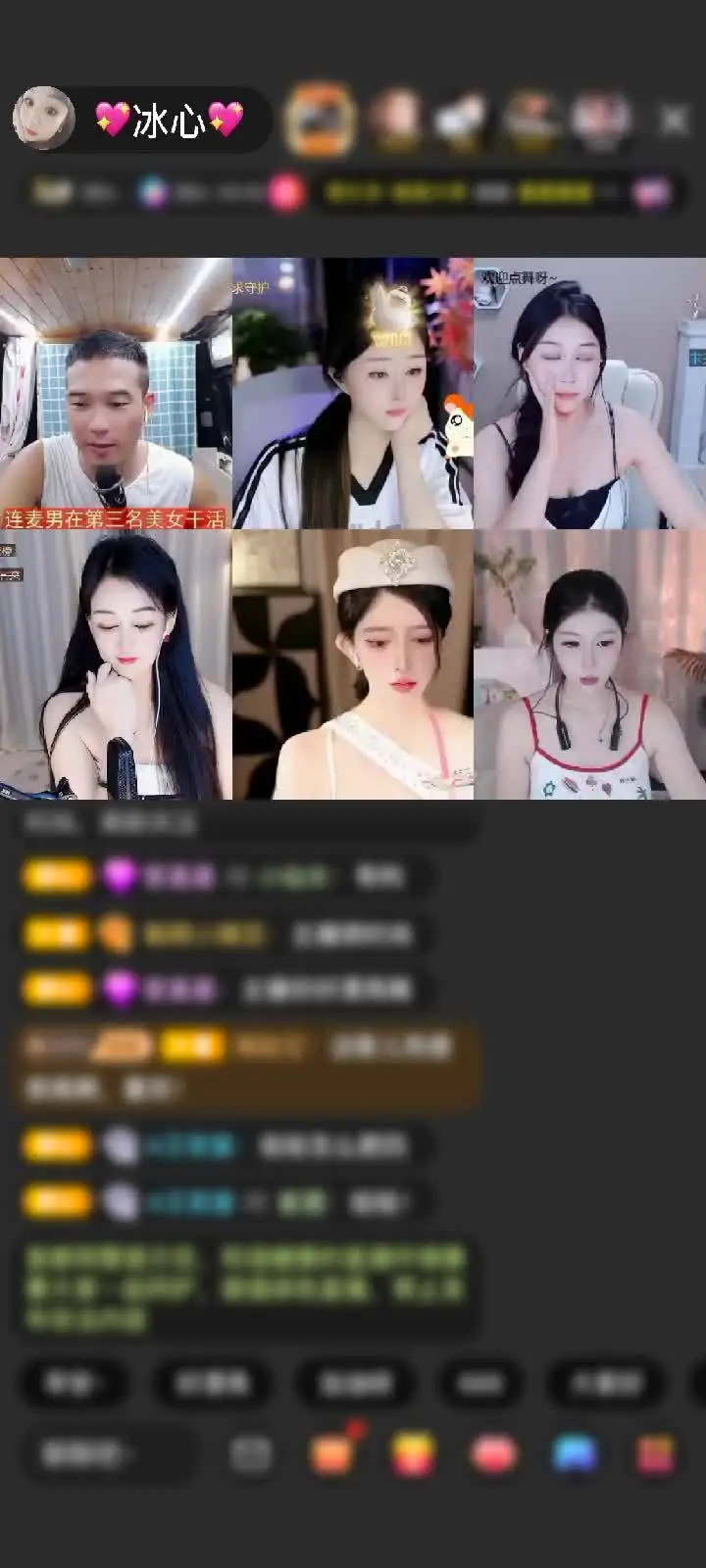 感谢心~境🎩赠送星河誓约1个，又一个幸福的画面，爱了爱了