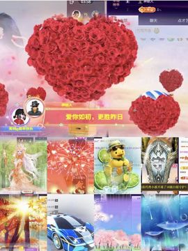芙玥ღ的图片