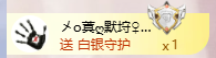 A代理❤玲儿❤的图片