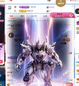 星晚🎀的图片