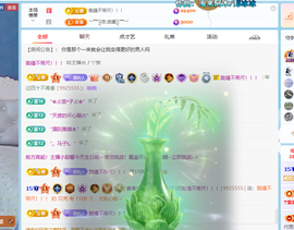 青青下半年走鸿运的图片