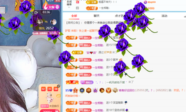 青青下半年走鸿运的图片