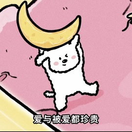 齐悦🎵爱唱歌的图片