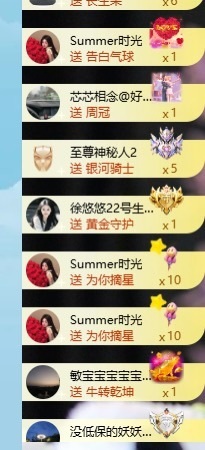 baby小甜馨💕～主播照片