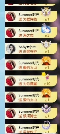 baby小甜馨💕～主播照片