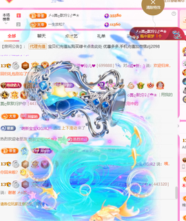 A代理❤玲儿❤的图片