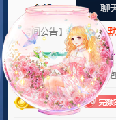 冰凌歌~的图片
