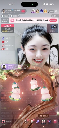 小小鱼🐬一点半播的图片