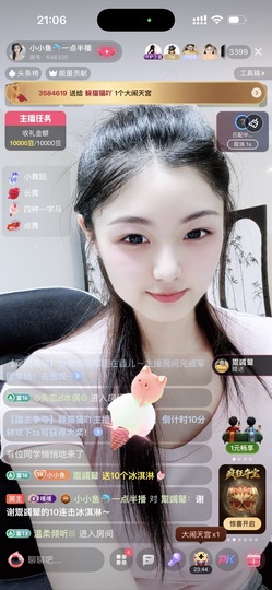 小小鱼🐬一点半播的图片