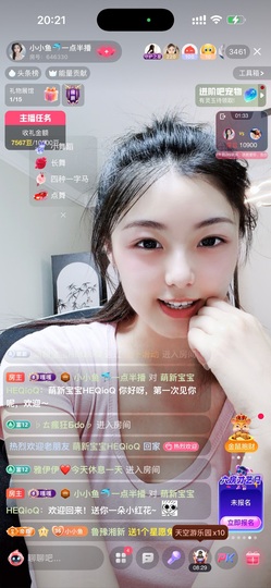 小小鱼🐬一点半播的图片