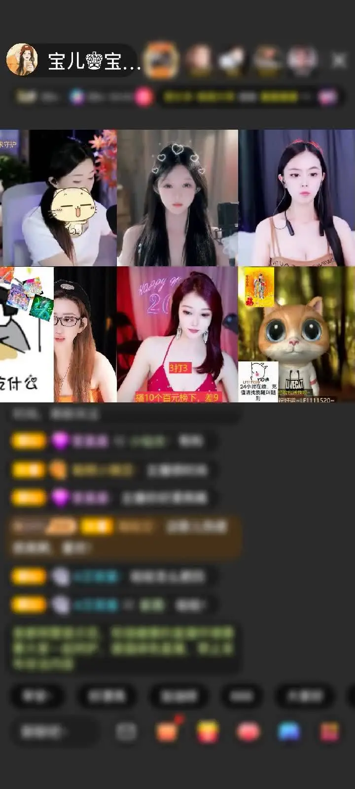 感谢oNe。北北赠送天空游乐园1个