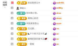 阳阳🍎饿死了都主播照片